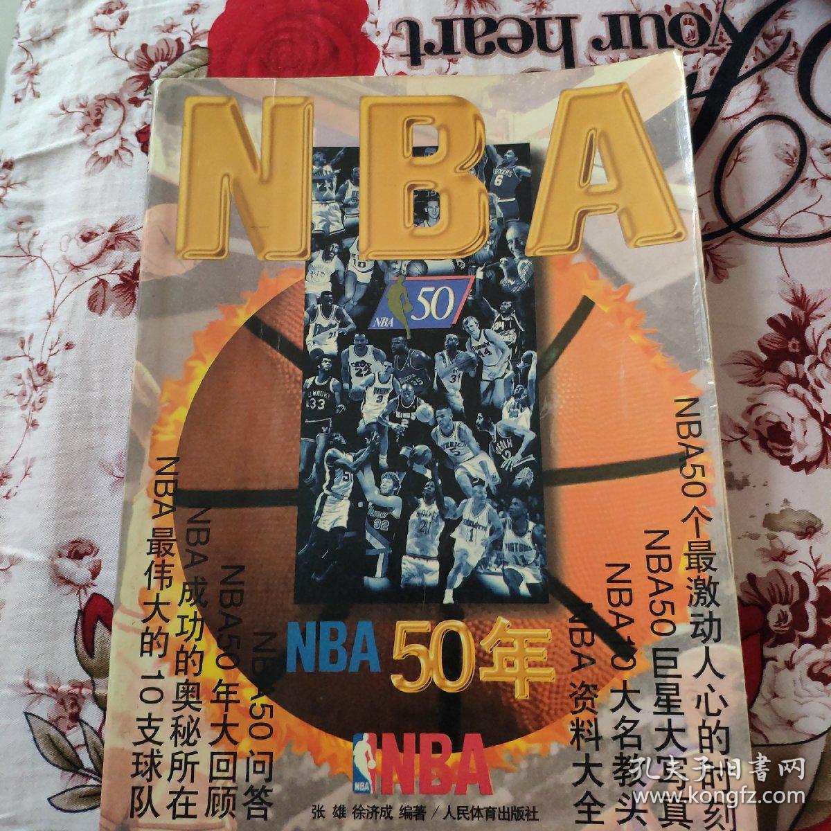 策能力她的