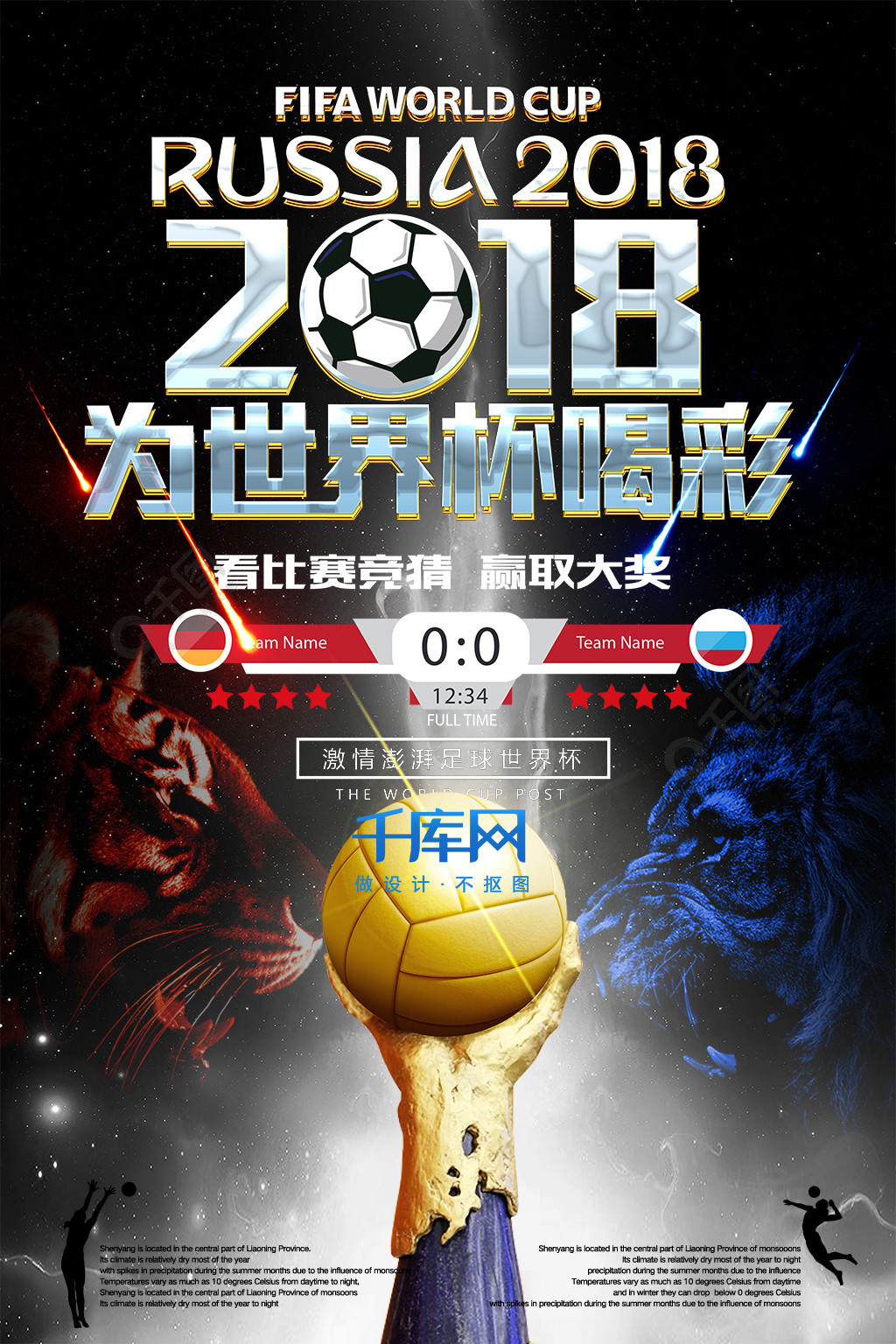 于这些