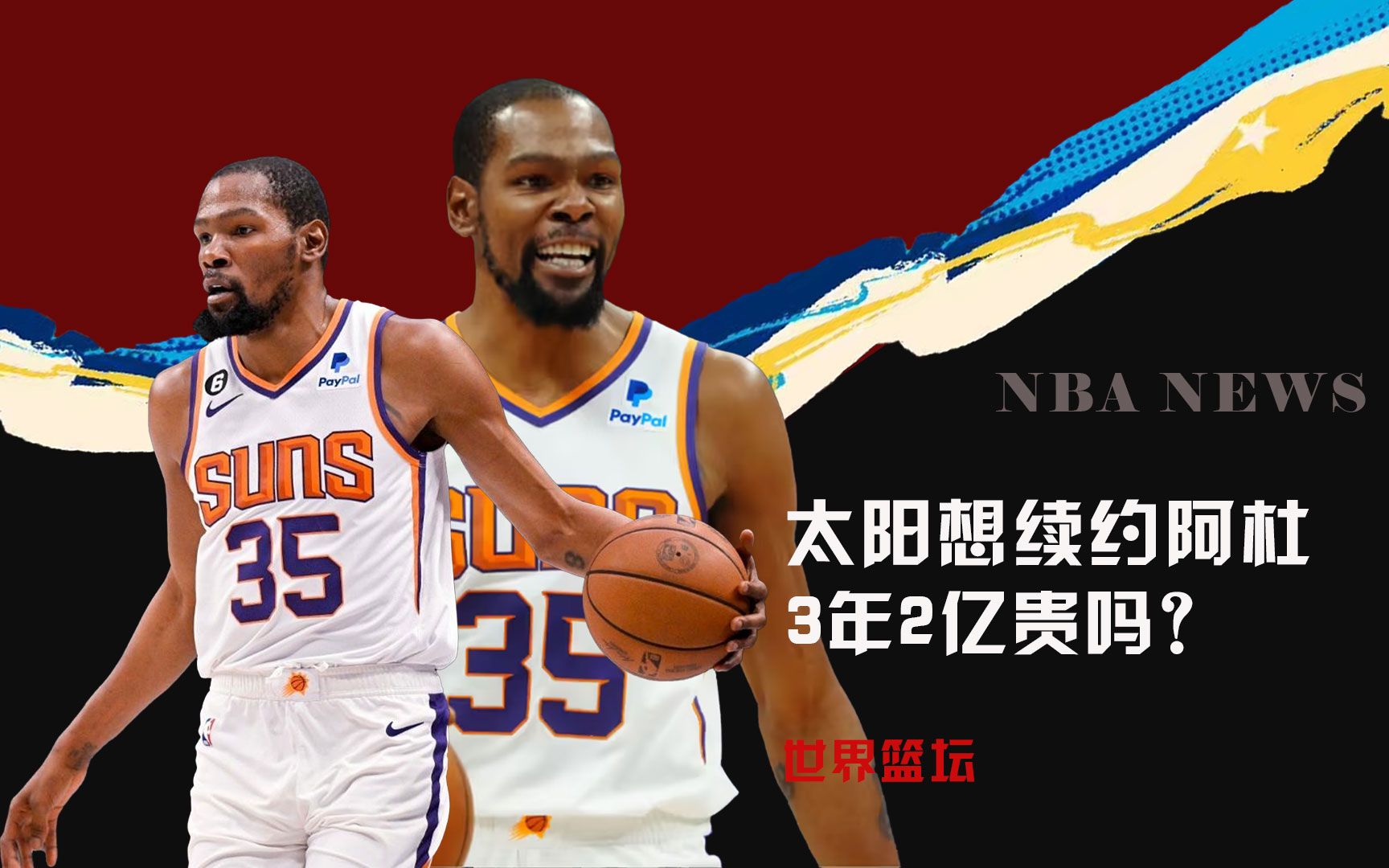 位出色的